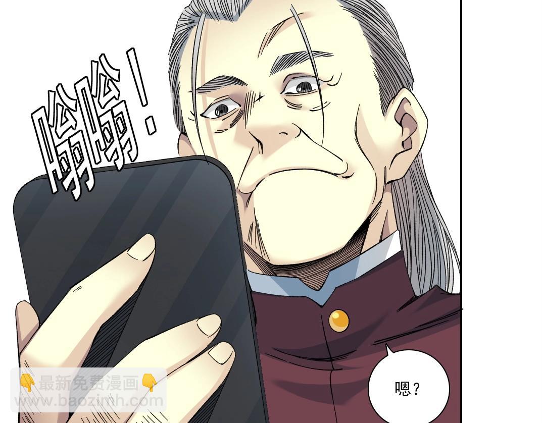 我打造了長生俱樂部 - 第195話 簽訂契約(2/2) - 4