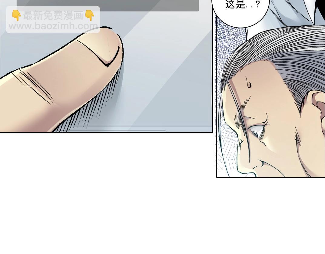 我打造了長生俱樂部 - 第195話 簽訂契約(2/2) - 2