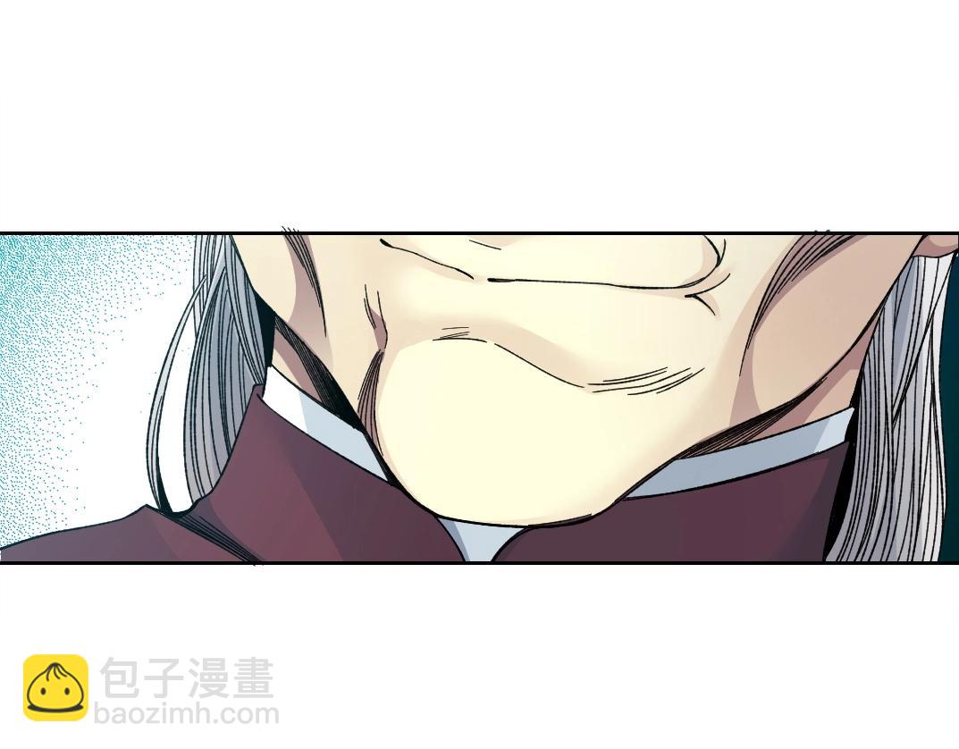 我打造了長生俱樂部 - 第195話 簽訂契約(2/2) - 3