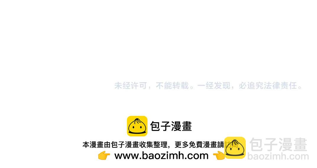 我打造了長生俱樂部 - 第195話 簽訂契約(2/2) - 1