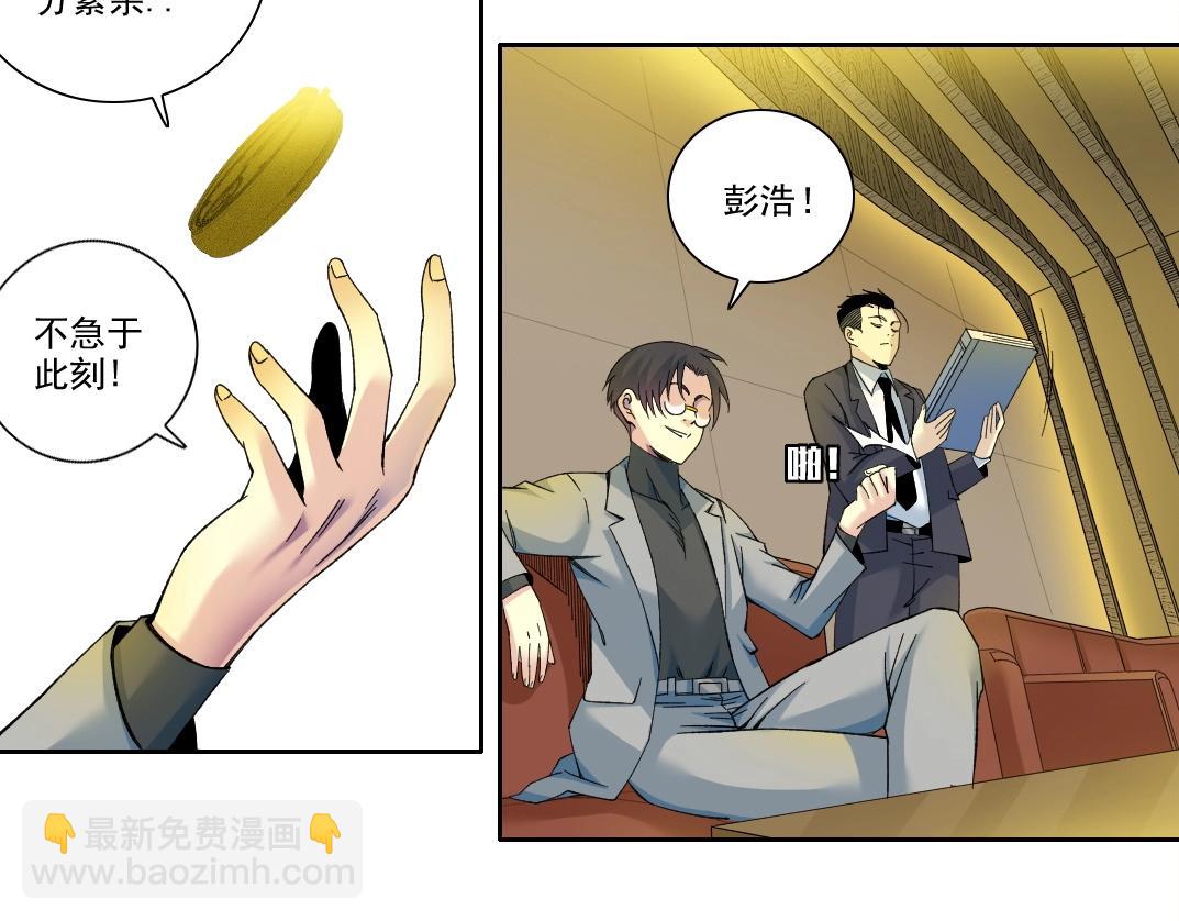 第195话 签订契约7