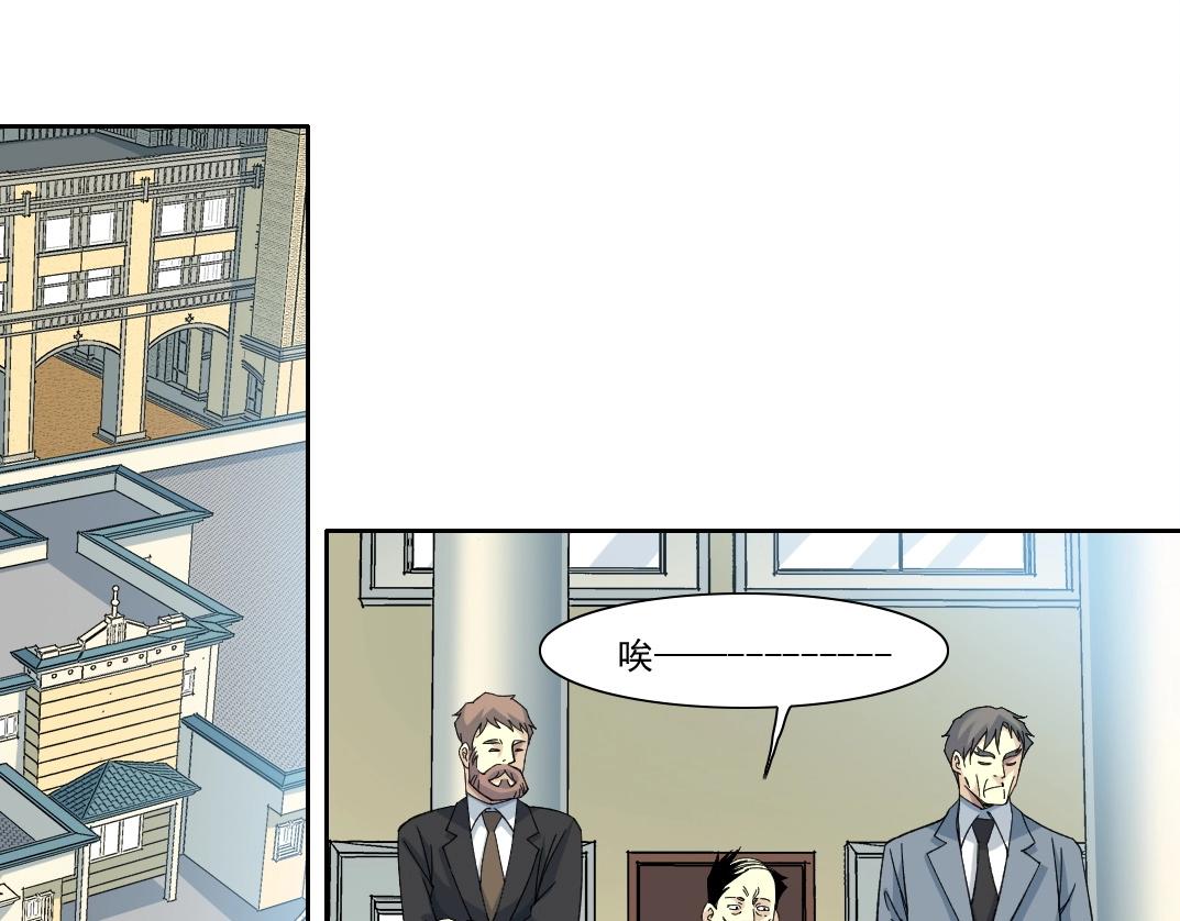 我打造了長生俱樂部 - 第197話 加更！二號世界籌備！(1/2) - 1