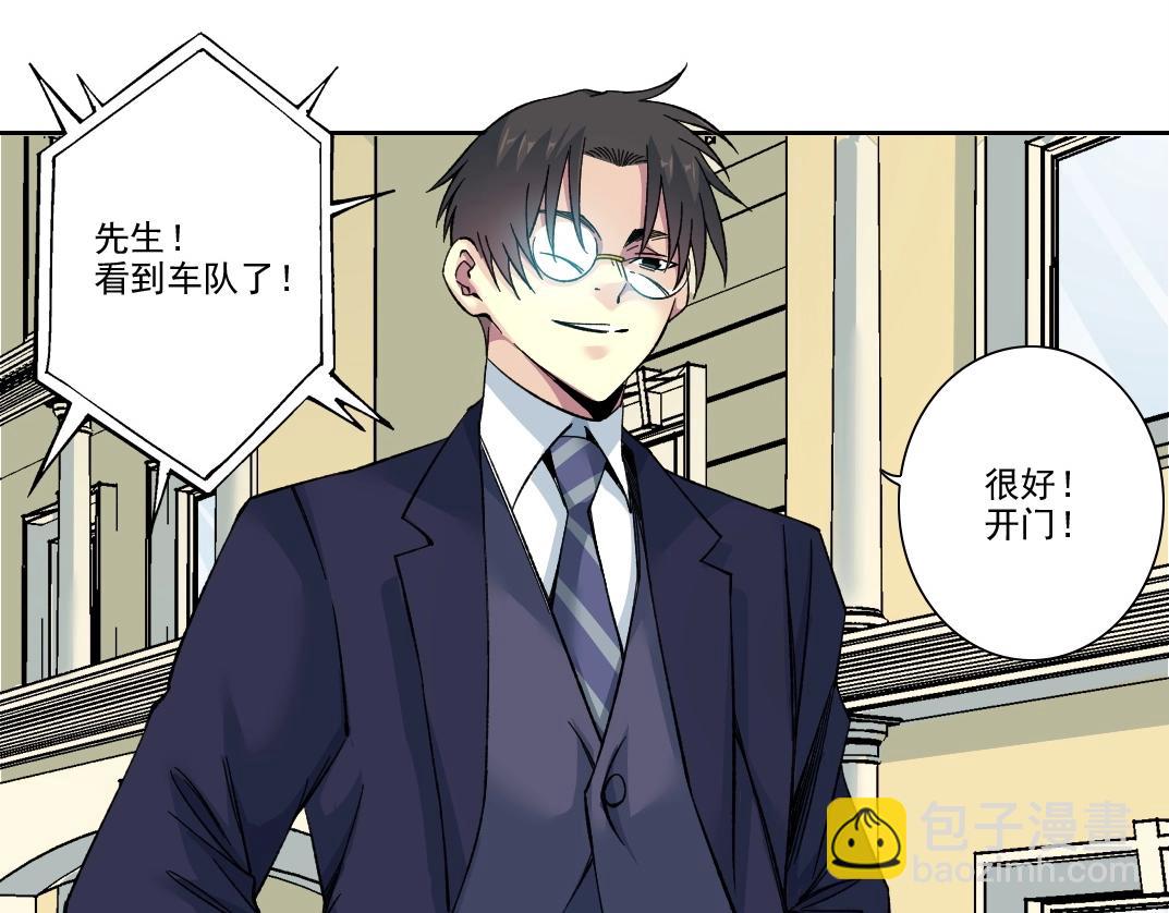 我打造了長生俱樂部 - 第197話 加更！二號世界籌備！(1/2) - 2