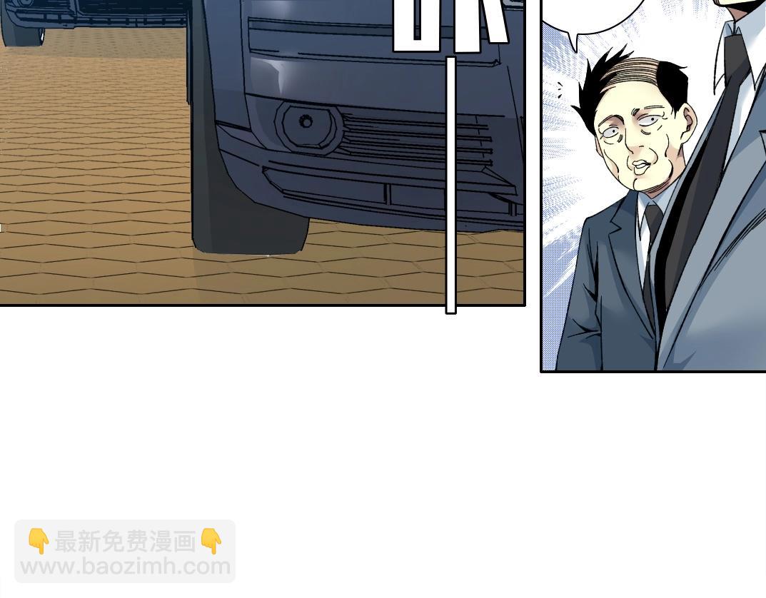 我打造了長生俱樂部 - 第197話 加更！二號世界籌備！(1/2) - 5