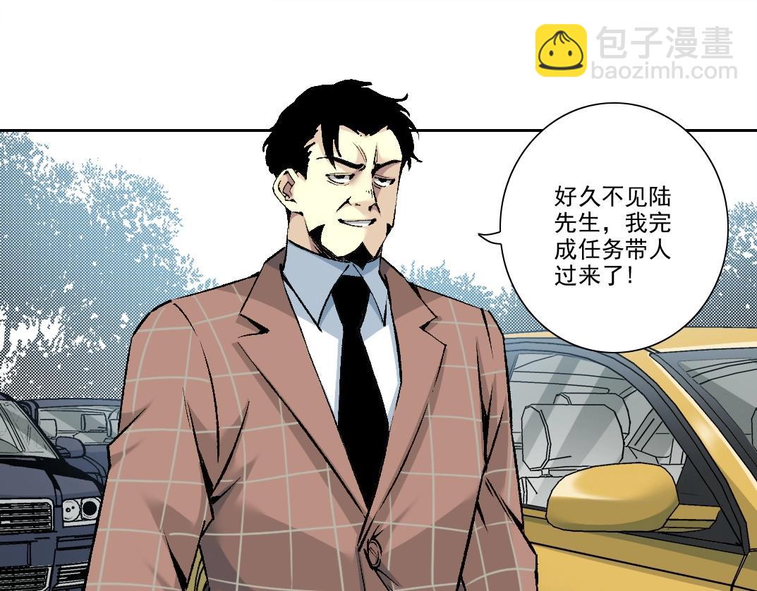 我打造了長生俱樂部 - 第197話 加更！二號世界籌備！(1/2) - 1