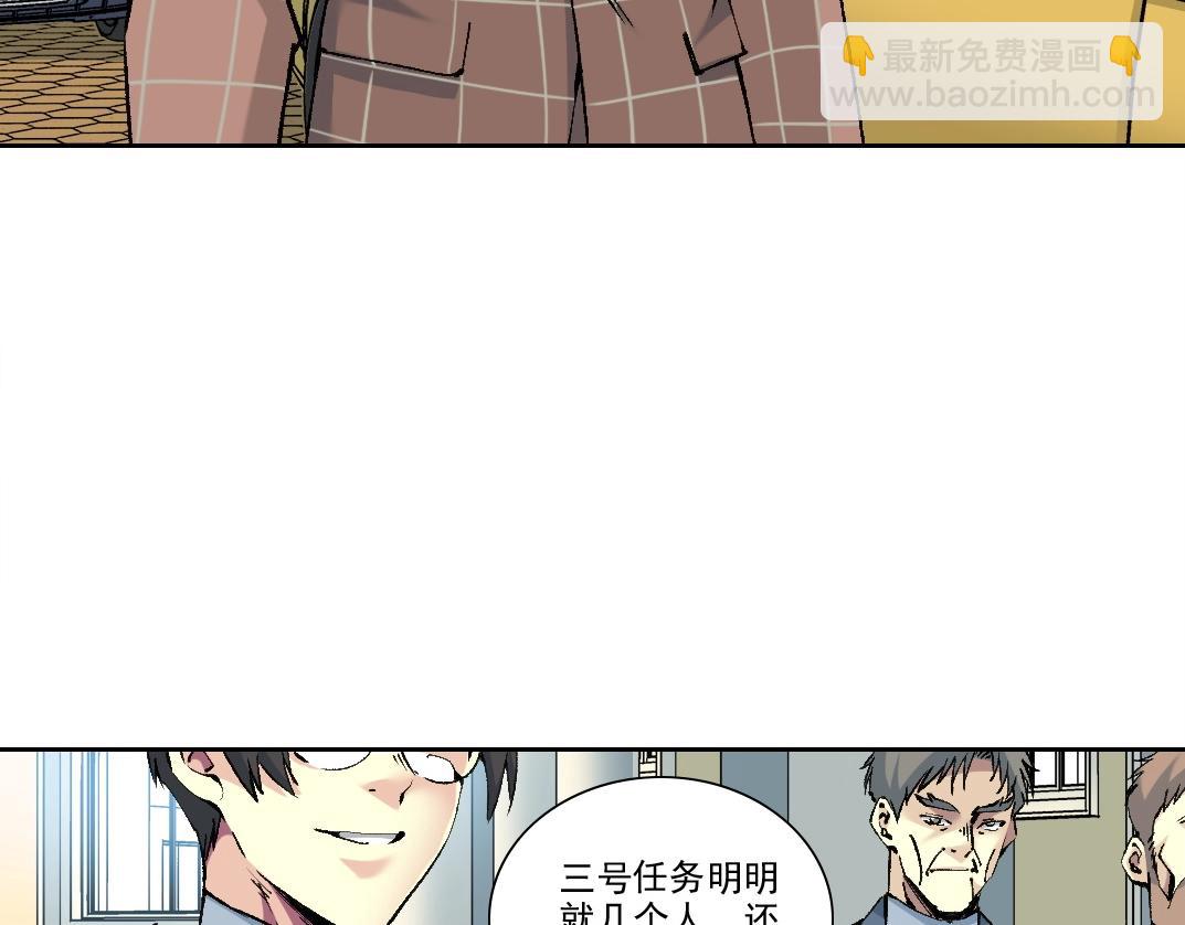 我打造了長生俱樂部 - 第197話 加更！二號世界籌備！(1/2) - 2