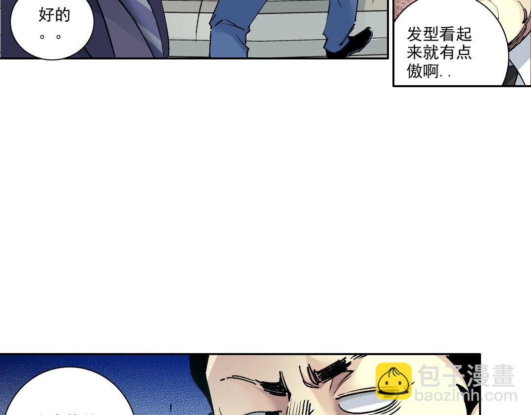 我打造了長生俱樂部 - 第197話 加更！二號世界籌備！(1/2) - 2