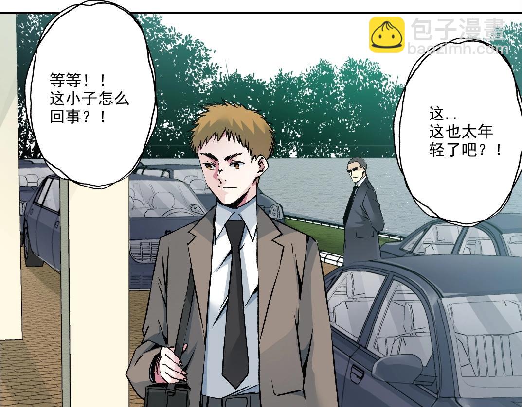 我打造了長生俱樂部 - 第197話 加更！二號世界籌備！(1/2) - 5