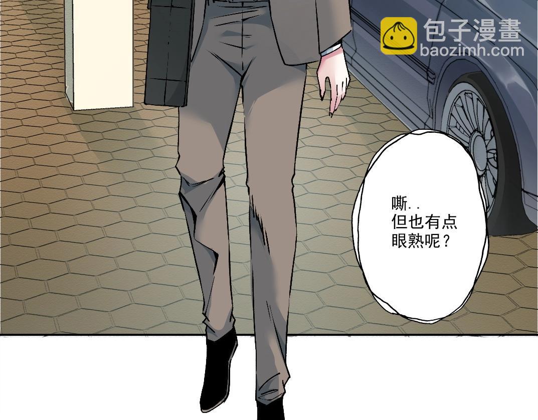 我打造了長生俱樂部 - 第197話 加更！二號世界籌備！(1/2) - 6