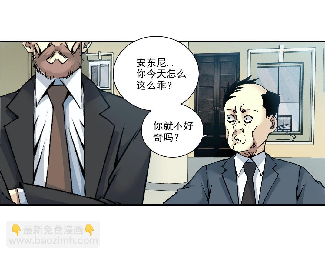 我打造了長生俱樂部 - 第197話 加更！二號世界籌備！(1/2) - 8