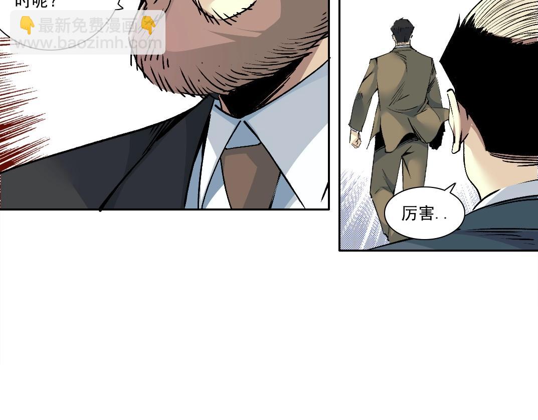 我打造了長生俱樂部 - 第197話 加更！二號世界籌備！(1/2) - 2