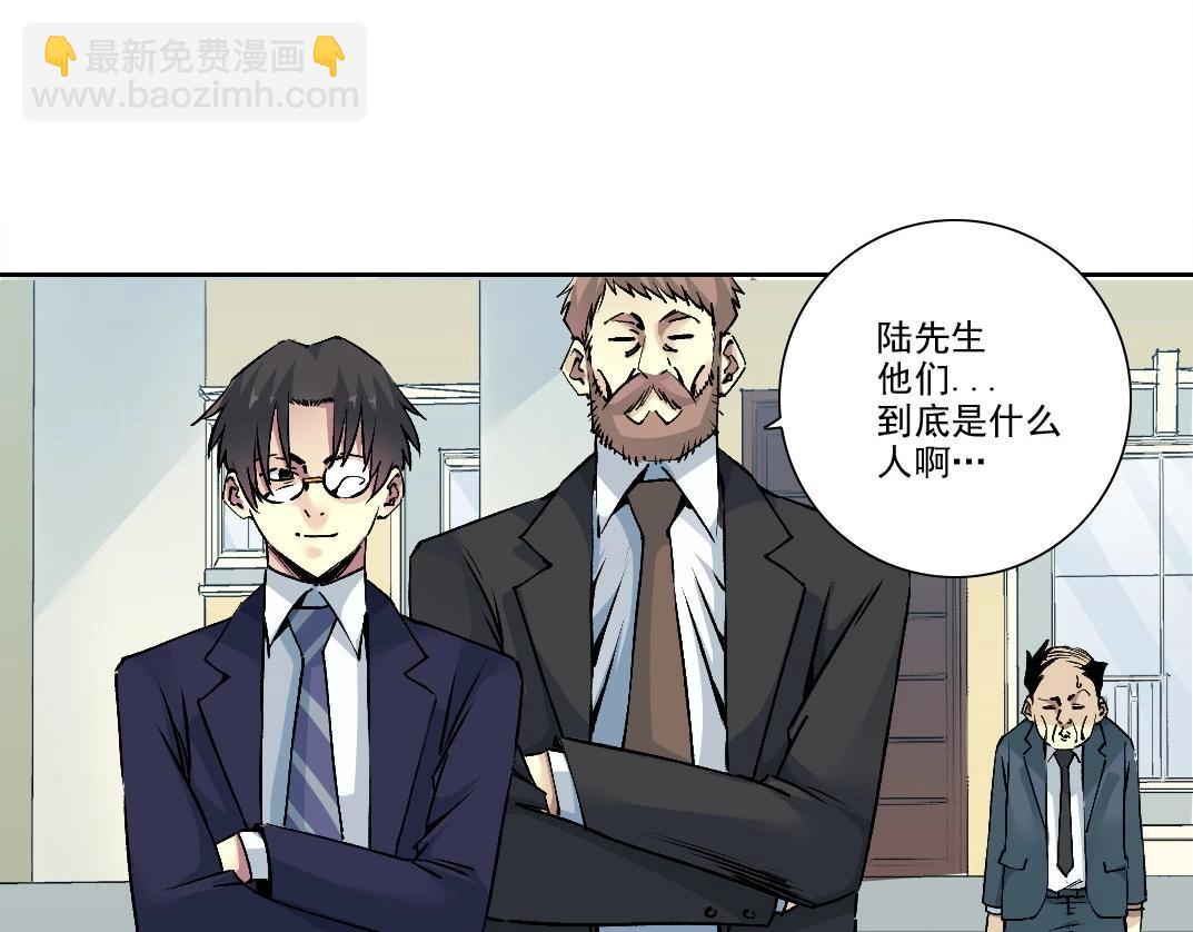 我打造了長生俱樂部 - 第197話 加更！二號世界籌備！(1/2) - 3