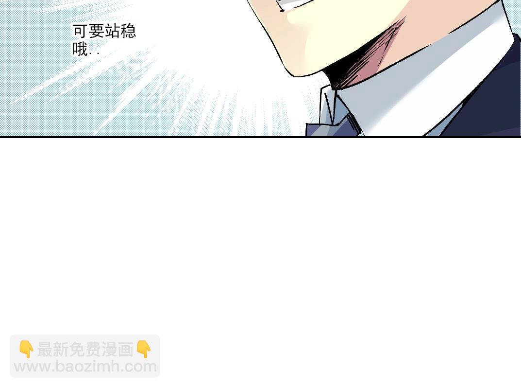 我打造了長生俱樂部 - 第197話 加更！二號世界籌備！(1/2) - 6