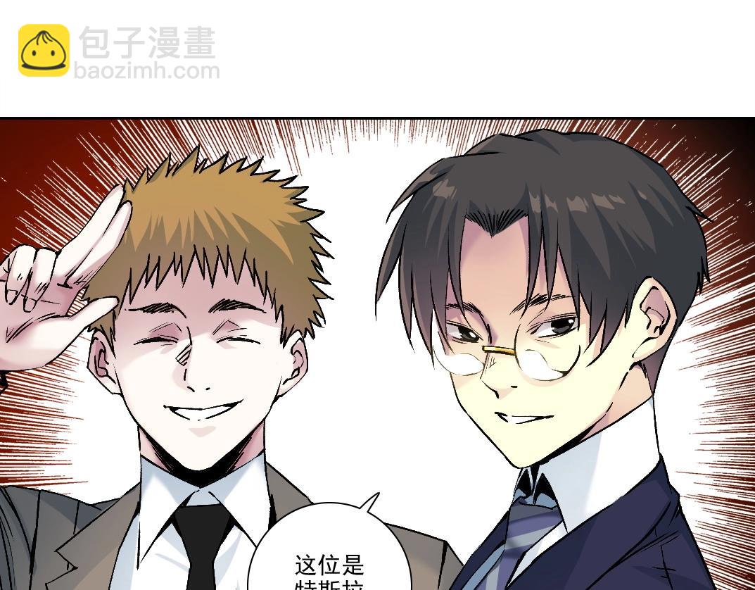 我打造了長生俱樂部 - 第197話 加更！二號世界籌備！(1/2) - 7