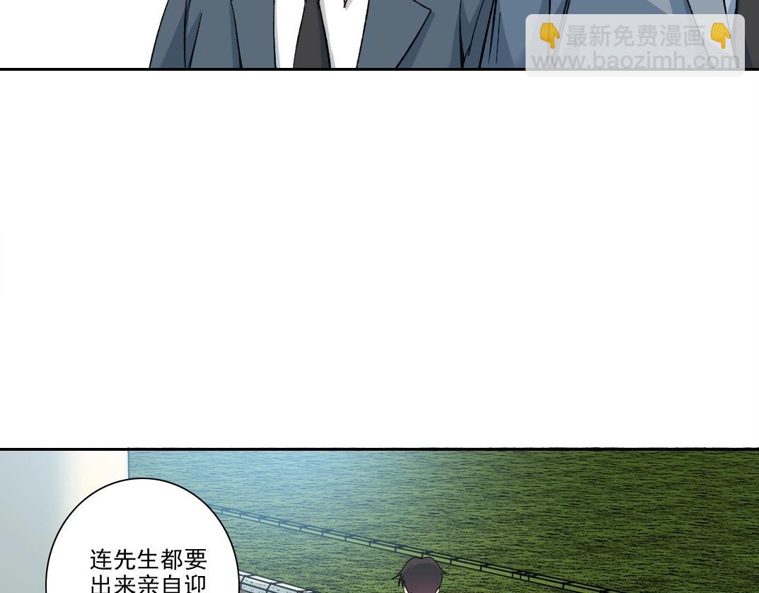 我打造了長生俱樂部 - 第197話 加更！二號世界籌備！(1/2) - 4