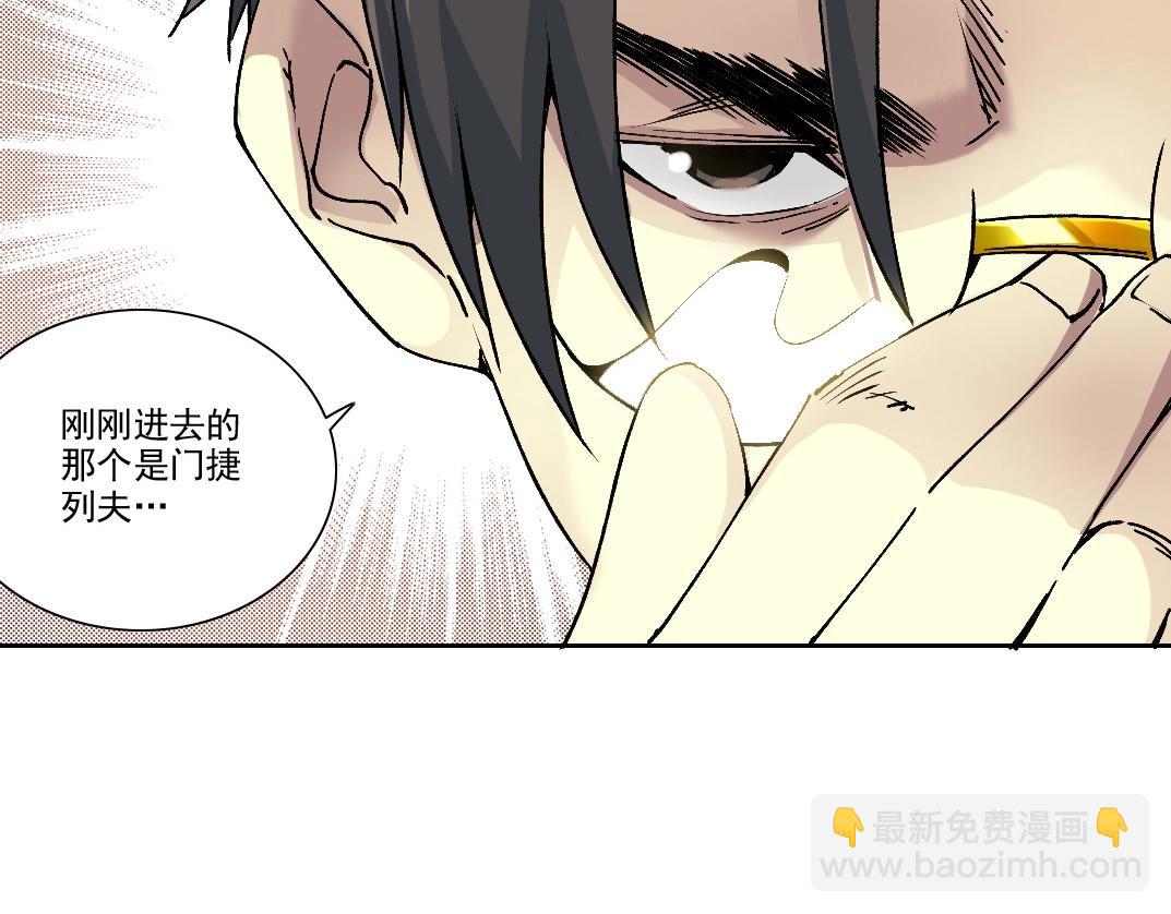 我打造了長生俱樂部 - 第197話 加更！二號世界籌備！(1/2) - 2