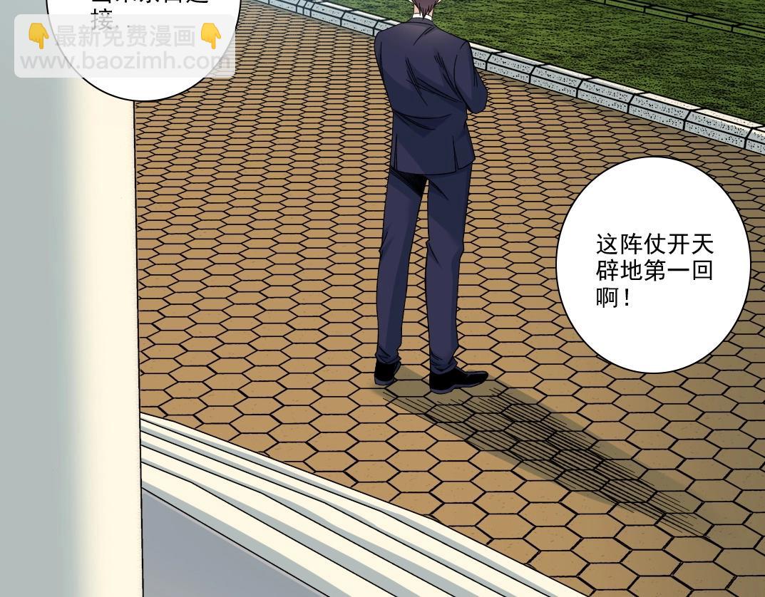 我打造了長生俱樂部 - 第197話 加更！二號世界籌備！(1/2) - 5