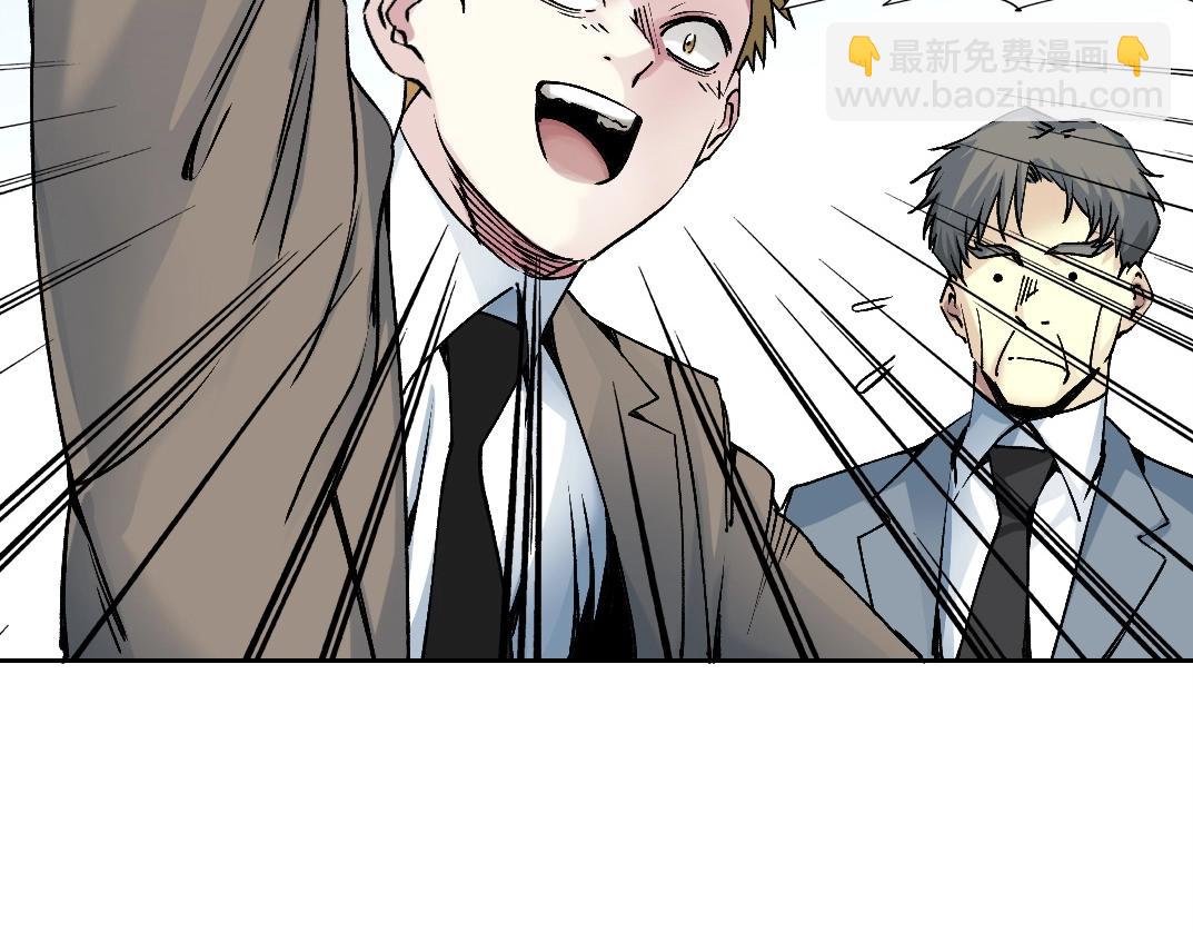 我打造了長生俱樂部 - 第197話 加更！二號世界籌備！(2/2) - 5