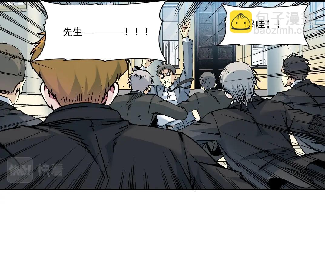 我打造了長生俱樂部 - 第197話 加更！二號世界籌備！(2/2) - 4