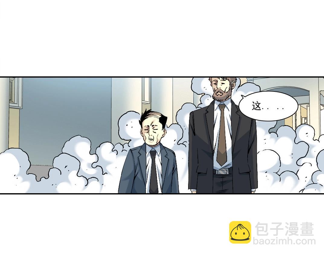 我打造了長生俱樂部 - 第197話 加更！二號世界籌備！(2/2) - 5