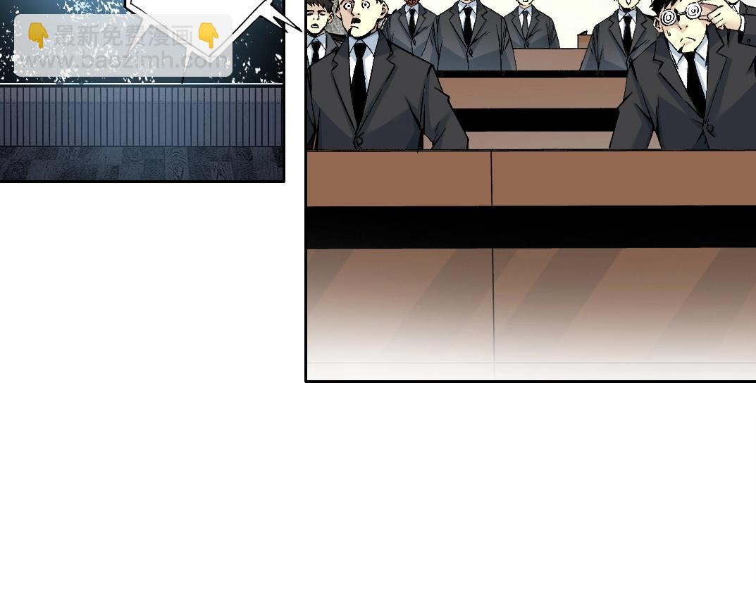 我打造了長生俱樂部 - 第197話 加更！二號世界籌備！(2/2) - 4