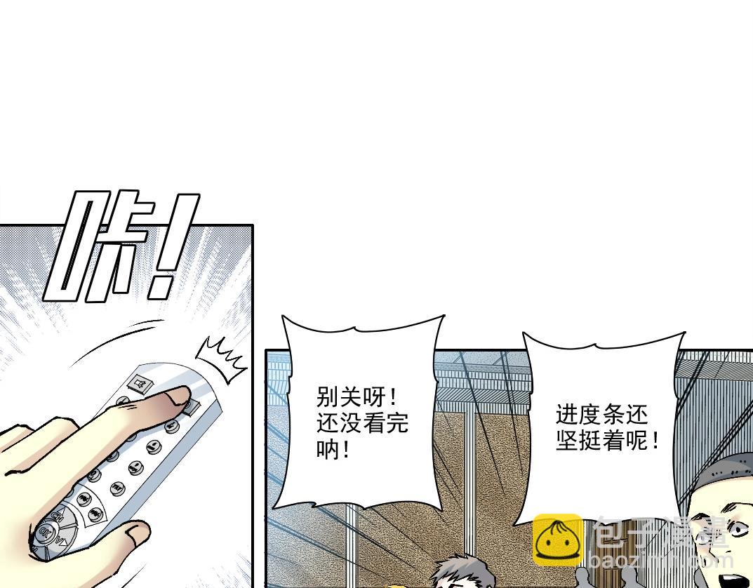 我打造了長生俱樂部 - 第197話 加更！二號世界籌備！(2/2) - 6