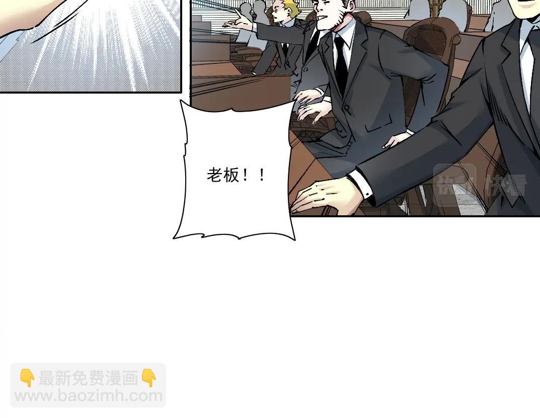 我打造了長生俱樂部 - 第197話 加更！二號世界籌備！(2/2) - 1