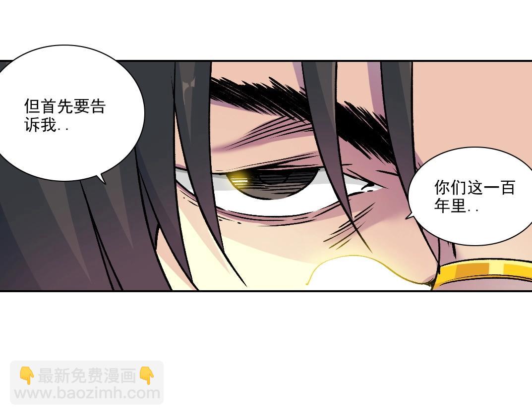 我打造了長生俱樂部 - 第197話 加更！二號世界籌備！(2/2) - 5