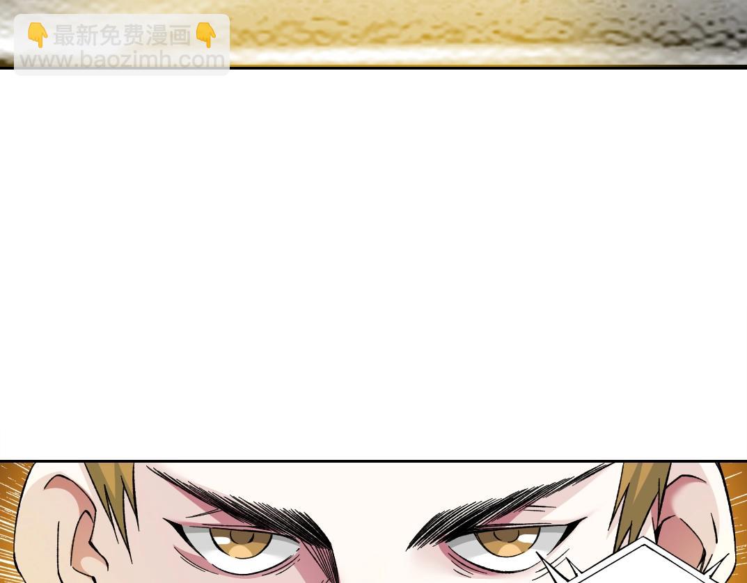 我打造了長生俱樂部 - 第199話 突如其來(1/2) - 5