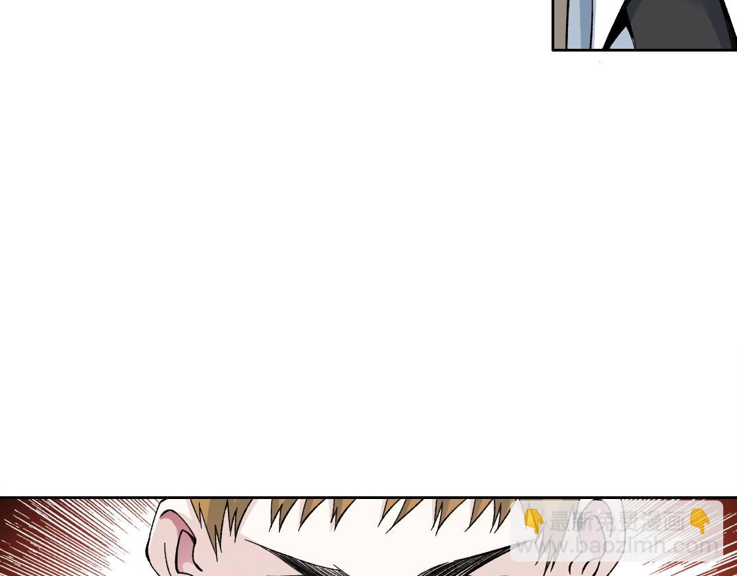 我打造了長生俱樂部 - 第199話 突如其來(1/2) - 3