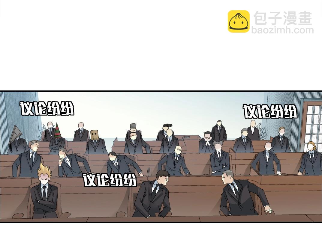 我打造了長生俱樂部 - 第199話 突如其來(1/2) - 1