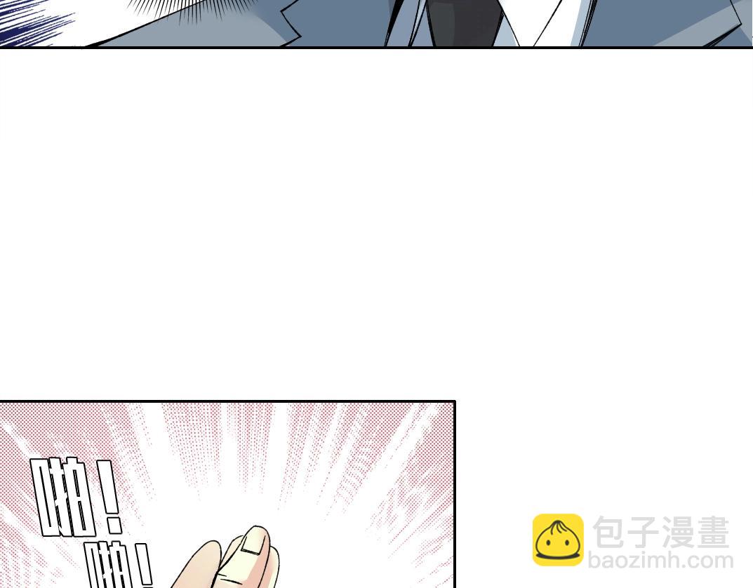 我打造了長生俱樂部 - 第199話 突如其來(1/2) - 3