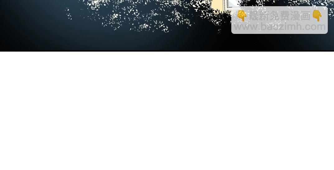 我打造了長生俱樂部 - 第199話 突如其來(1/2) - 4