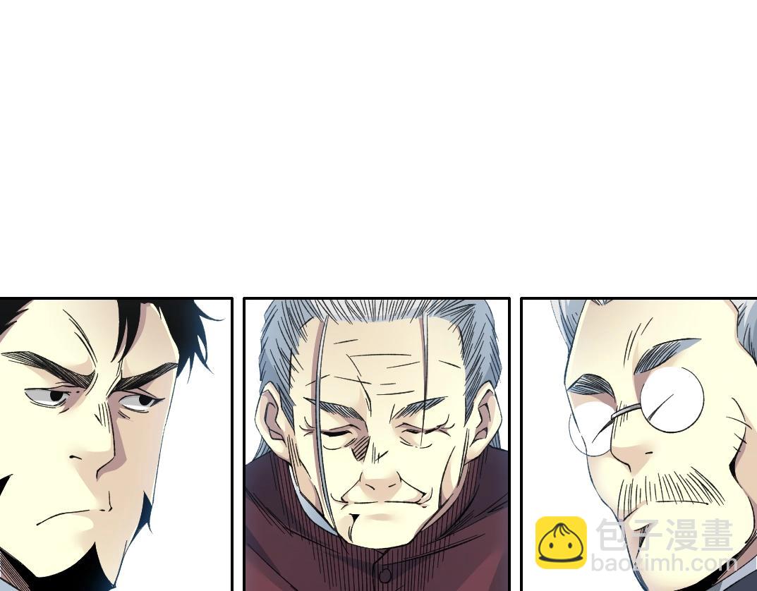 我打造了長生俱樂部 - 第199話 突如其來(1/2) - 6