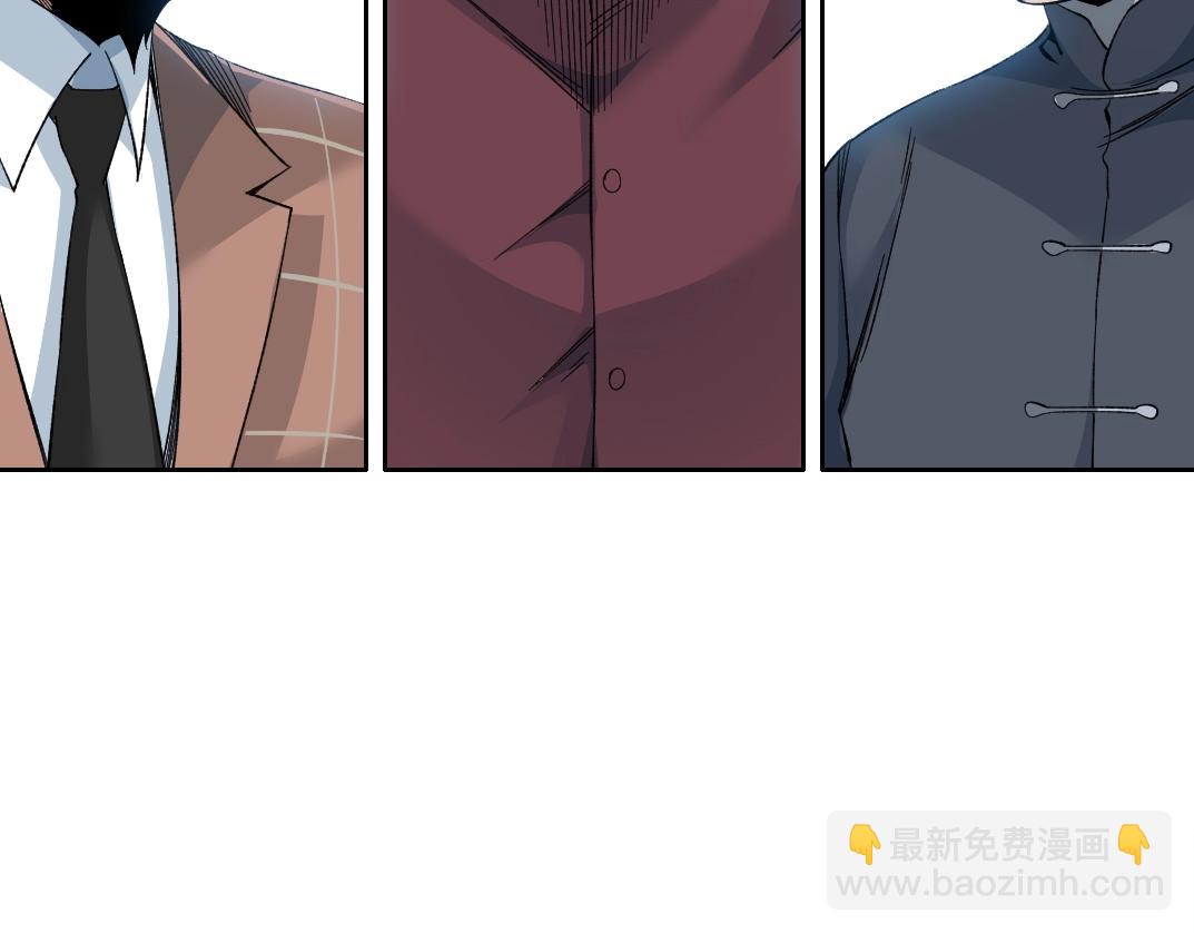 我打造了長生俱樂部 - 第199話 突如其來(1/2) - 7