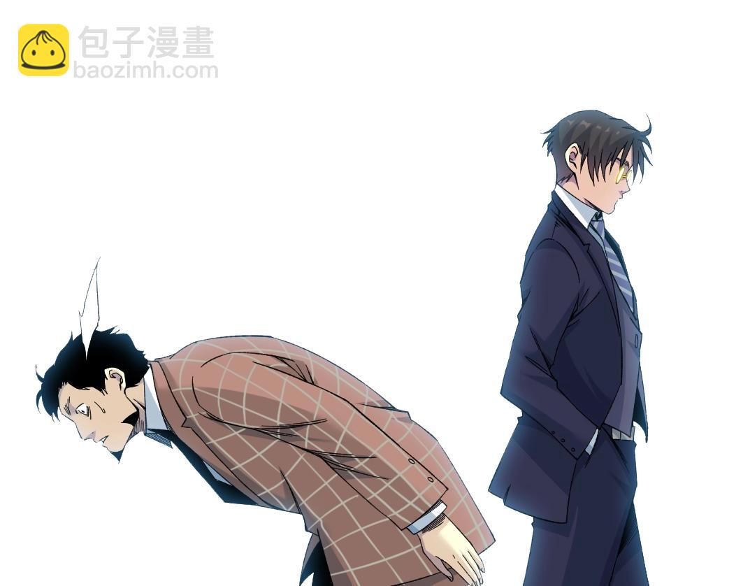 我打造了長生俱樂部 - 第199話 突如其來(2/2) - 2