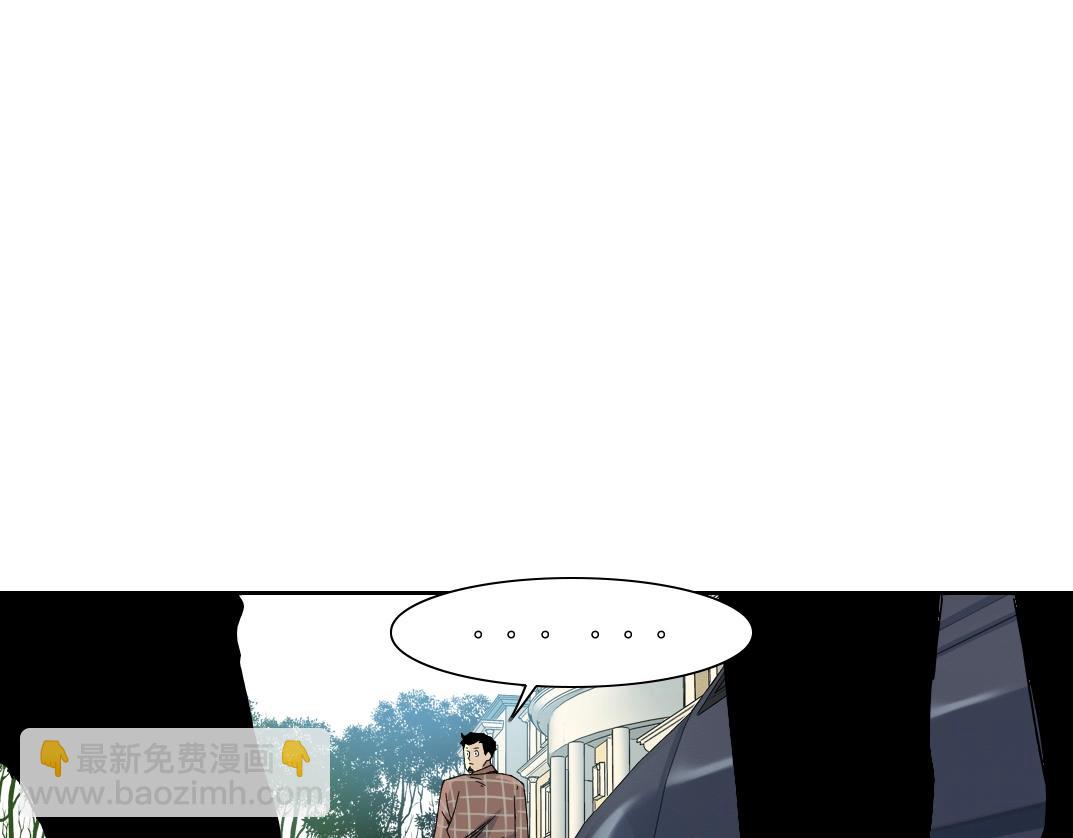 我打造了長生俱樂部 - 第199話 突如其來(2/2) - 1