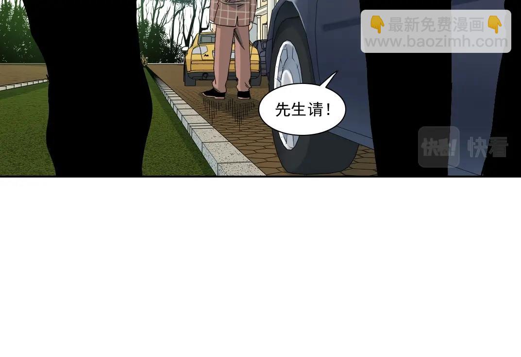 我打造了長生俱樂部 - 第199話 突如其來(2/2) - 2