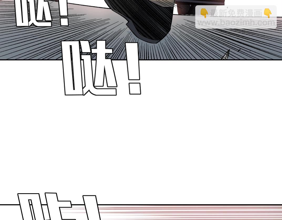 我打造了長生俱樂部 - 第199話 突如其來(2/2) - 2