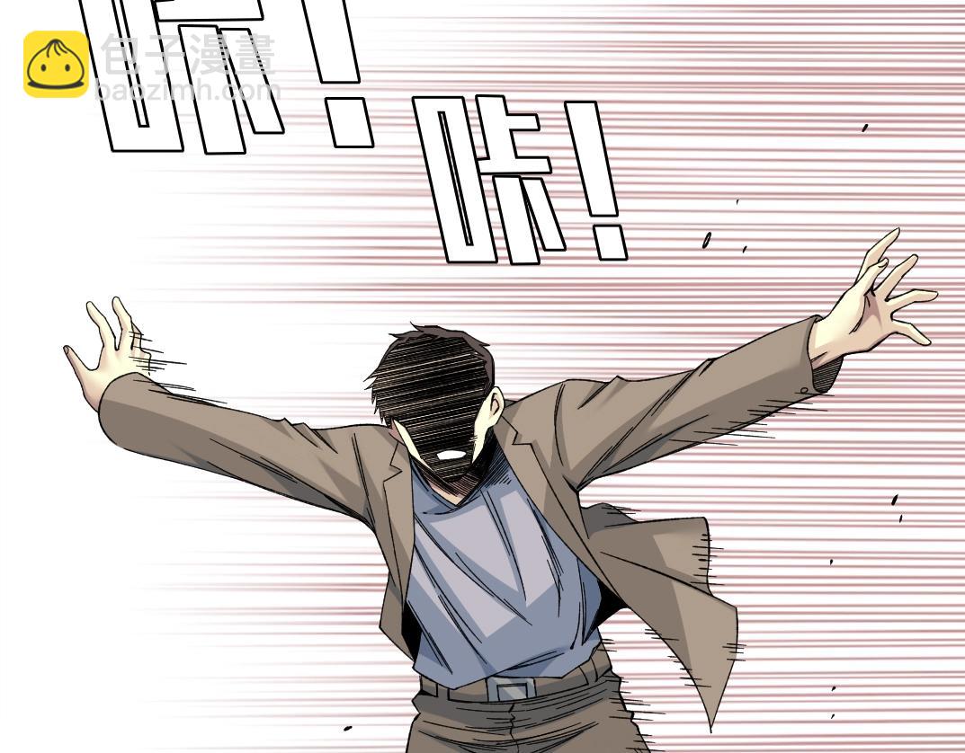 我打造了長生俱樂部 - 第199話 突如其來(2/2) - 3