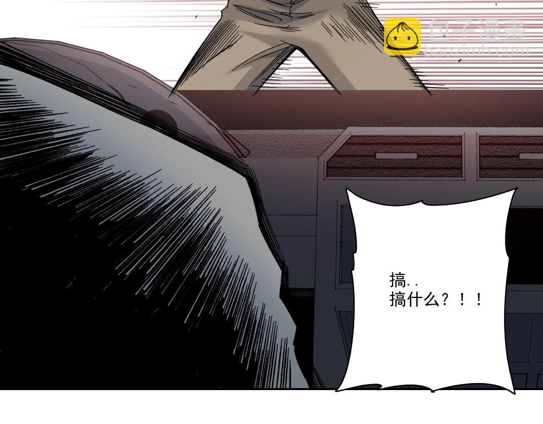 我打造了長生俱樂部 - 第199話 突如其來(2/2) - 4