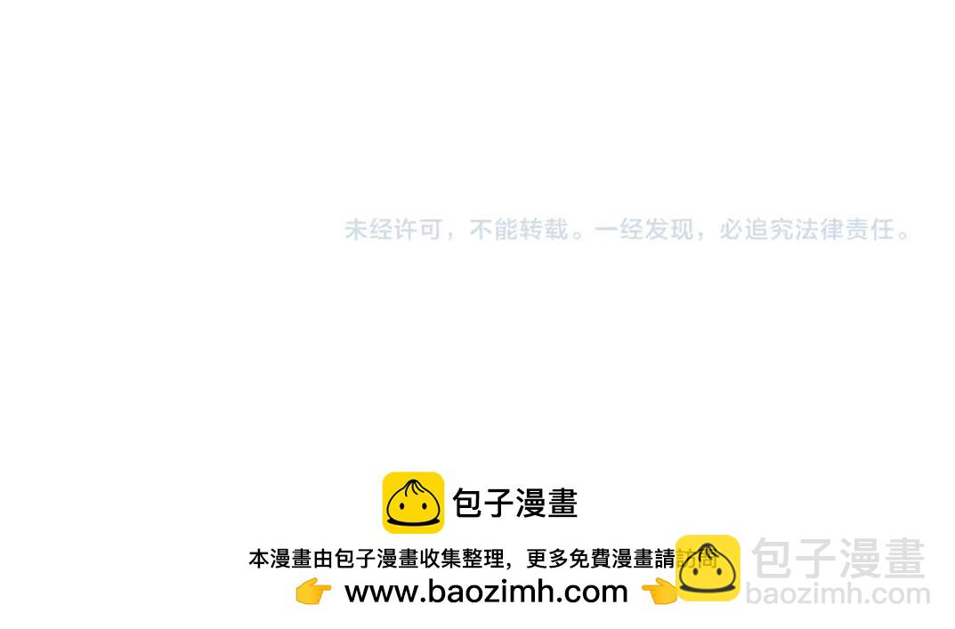 我打造了長生俱樂部 - 第199話 突如其來(2/2) - 1