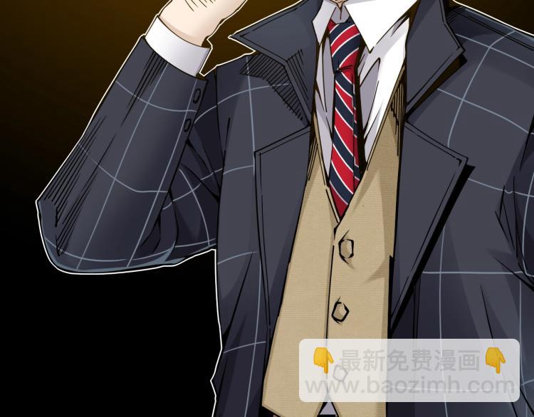 我打造了長生俱樂部 - 第3話 一個億(3/4) - 6