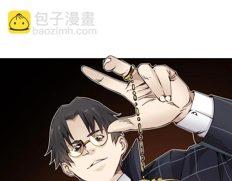 我打造了長生俱樂部 - 第3話 一個億(3/4) - 8