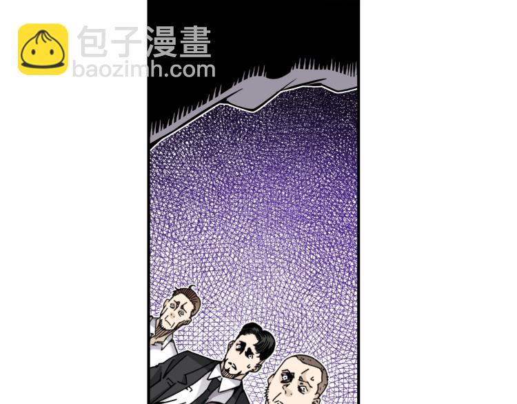 我打造了長生俱樂部 - 第3話 一個億(4/4) - 2