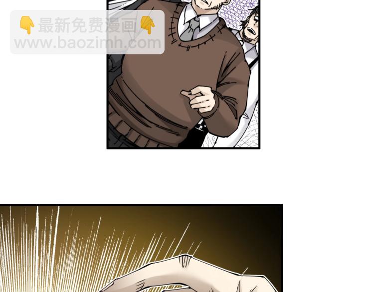 我打造了長生俱樂部 - 第3話 一個億(4/4) - 3