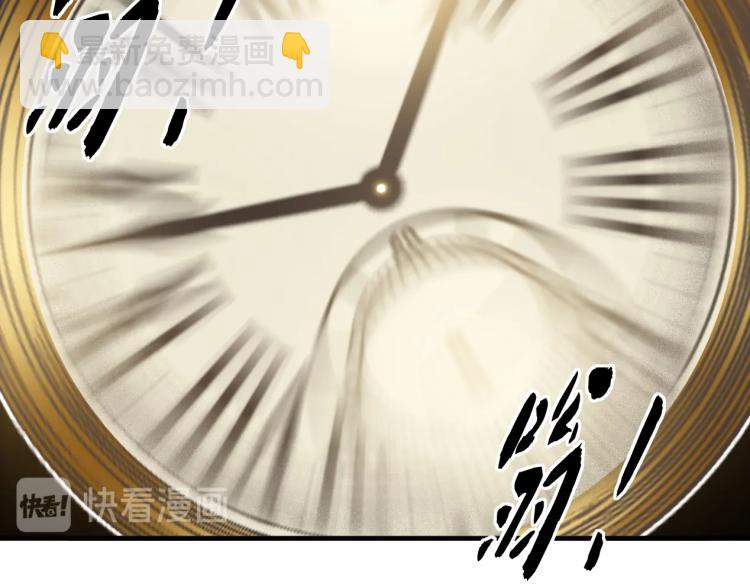 我打造了長生俱樂部 - 第3話 一個億(4/4) - 6