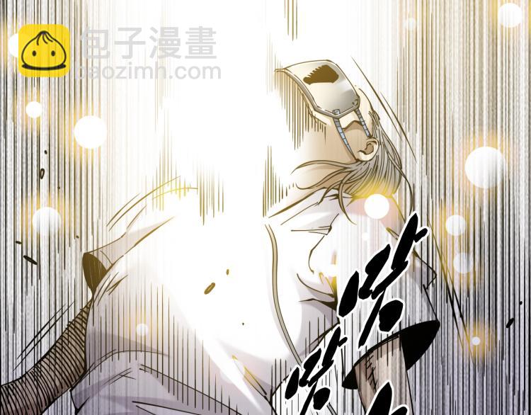 我打造了長生俱樂部 - 第3話 一個億(4/4) - 2