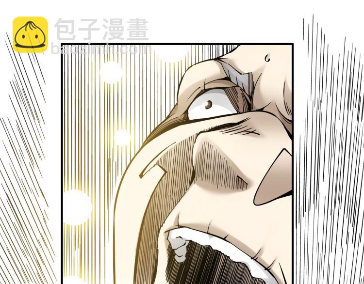 我打造了長生俱樂部 - 第3話 一個億(4/4) - 5