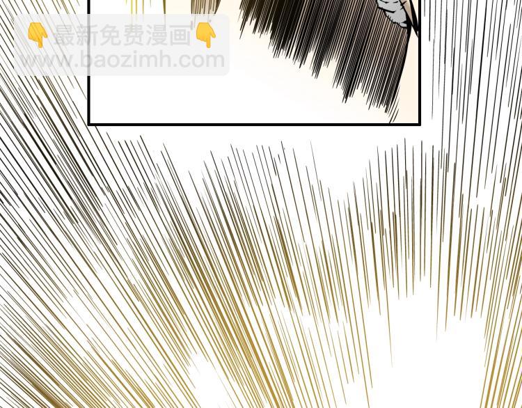 我打造了長生俱樂部 - 第3話 一個億(4/4) - 6